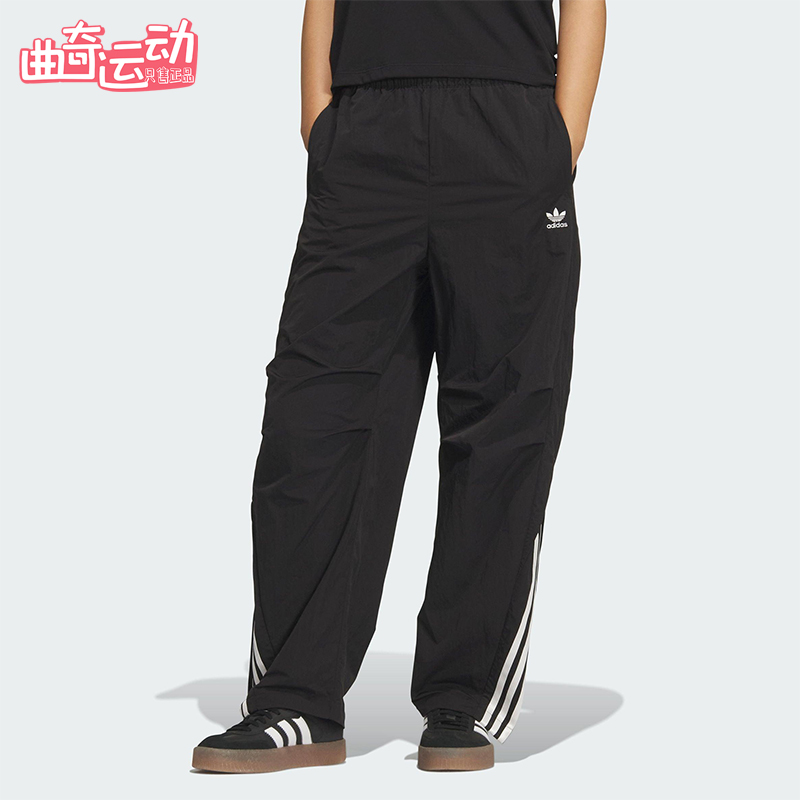 Adidas/阿迪达斯正品三叶草女士运动多口袋梭织宽松弯刀裤KS3324