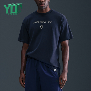 Nike/耐克正品Total90男士训练足球运动透气圆领短袖HV4918-451