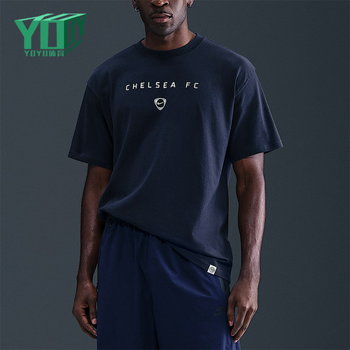 Nike/耐克正品Total90男士训练足球运动透气圆领短袖HV4918-451