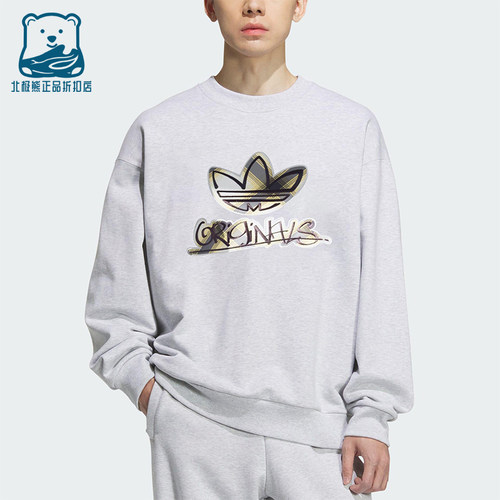 Adidas/阿迪达斯正品三叶草男士休闲运动复古印花圆领卫衣KC0117