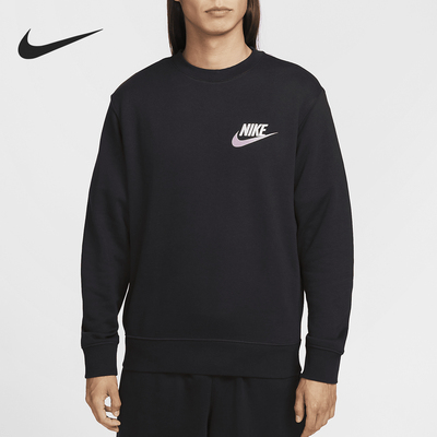 Nike/耐克正品运动男士法式毛圈圆领卫衣套头衫FB7685-010