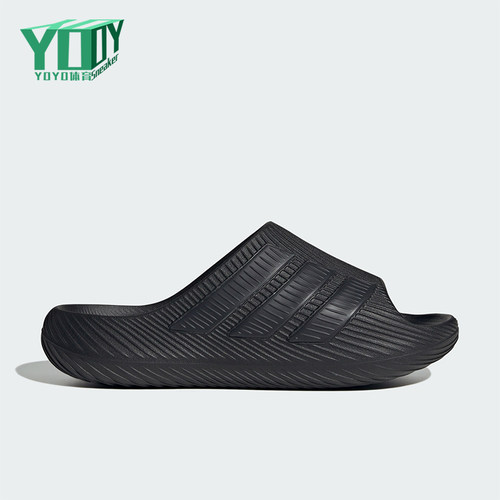 Adidas/阿迪达斯正品PURECHILL SLIDE 男女款经典外穿拖鞋KI0055