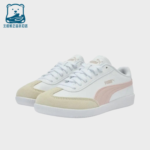 Puma/彪马正品9-T女士时尚耐磨低帮运动休闲板鞋401000-05