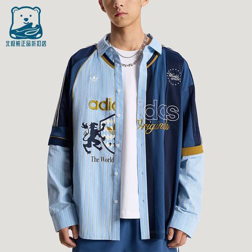 Adidas/阿迪达斯正品三叶草男士宽松梭织经典时尚长袖衬衫KY2153
