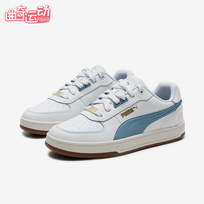 Puma/彪马正品Caven 2.0男女系带休闲低帮轻便耐磨板鞋395016-20