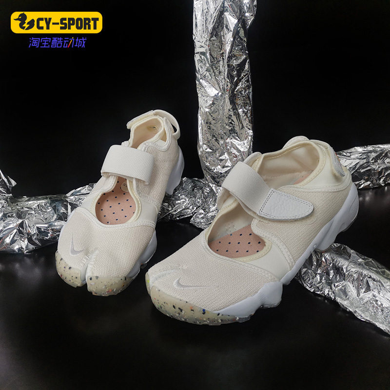 Nike/耐克正品 Air Rift BR 女子舒适运动休闲鞋 DJ4639-121