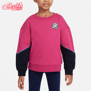 小童日常圆领拼接套头卫衣FZ1893 Nike 款 2025冬季 689 耐克正品