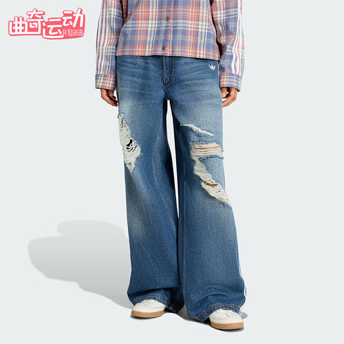 Adidas/阿迪达斯正品三叶草女士休闲经典破洞做旧牛仔裤KE3300
