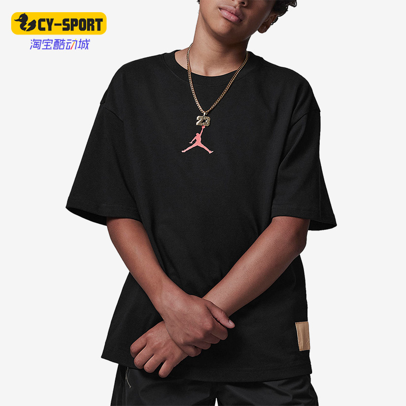 Nike/耐克正品JORDAN儿童运动透气休闲简约短袖FV2829-010