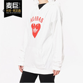 女子休闲运动连帽套头衫 Adidas HOODIE VDAY FH8566 阿迪达斯正品