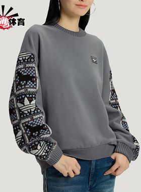 Adidas/阿迪达斯正品三叶草女士休闲圆领套头拼接运动卫衣IA8931