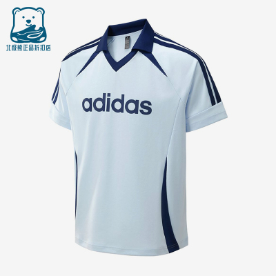 Adidas/阿迪达斯正品V领简约条纹男浅蓝色快干经典短袖T恤KY2146