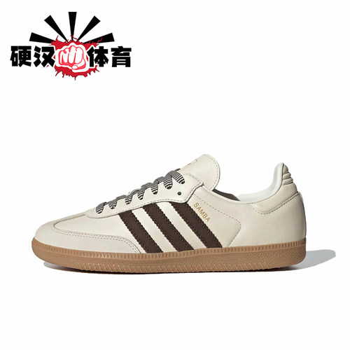 Adidas/阿迪达斯正品三叶草男女同款舒适薄底耐磨板鞋JS3181