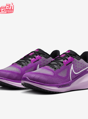 Nike/耐克正品Vomero 17男士减震运动训练低帮跑步鞋FB1309-500