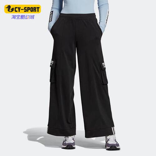 Adidas/阿迪达斯正品三叶草新款女子运动宽松休闲阔腿长裤 EH8718