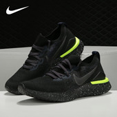 耐克正品 男女运动跑步鞋 EPIC FLYKNIT Nike REACT CI6443