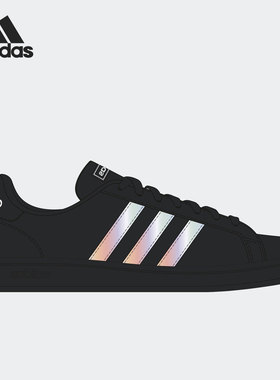 Adidas/阿迪达斯正品GRAND COURT BASE男女经典运动鞋GV6704