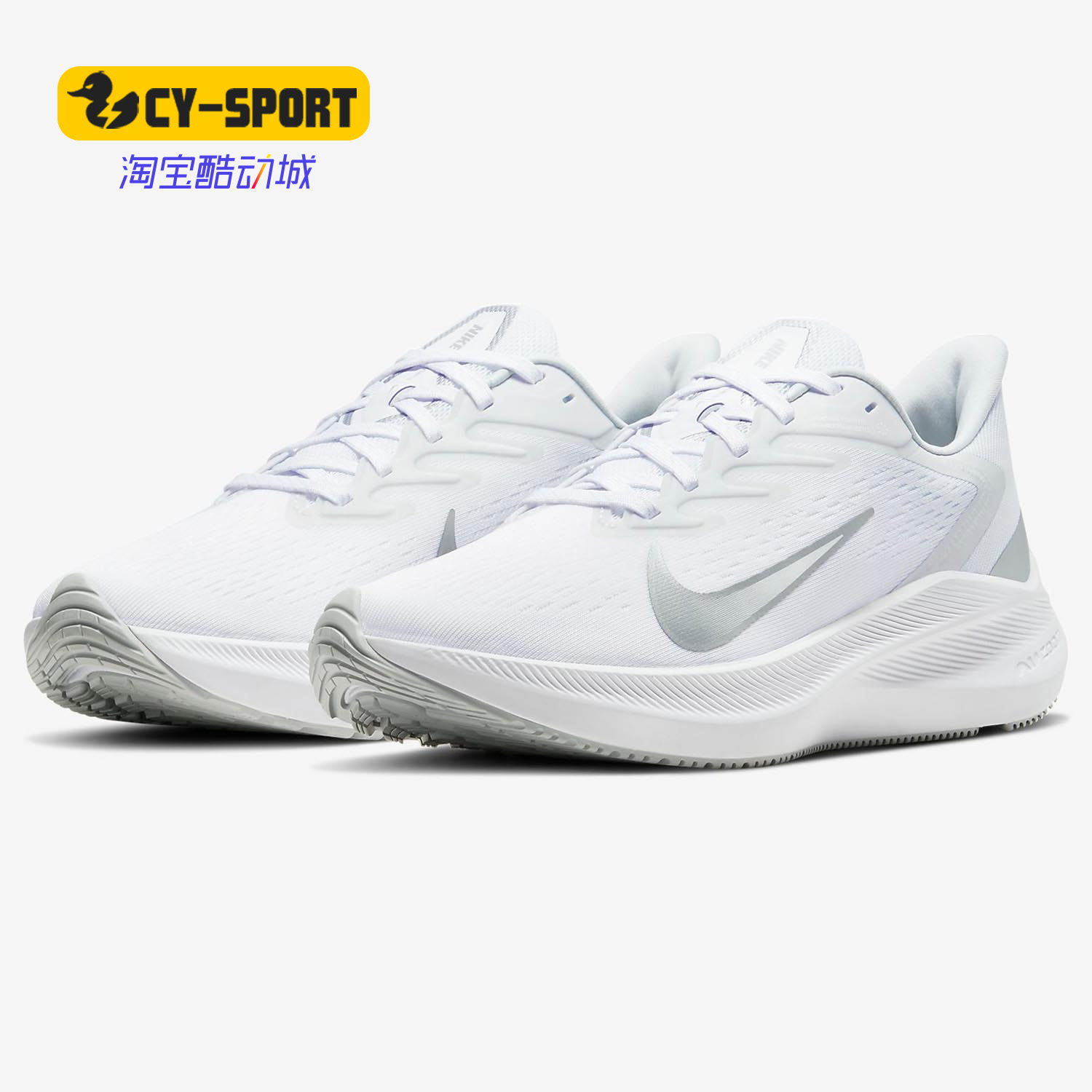 Nike/耐克正品夏季新款ZOOM WINFLO 7 女子跑步鞋CJ0302-004