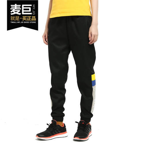 Adidas/阿迪达斯正品neo休闲 女子新品 CB TP针织运动长裤 FK9969