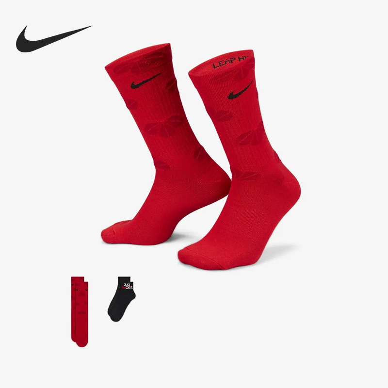 耐克正品男女通用运动袜