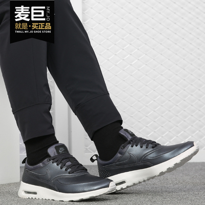 耐克气垫缓震休闲运动鞋