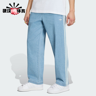 Adidas/阿迪达斯正品DENIM FB PANTS男士经典牛仔运动裤KX1195