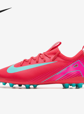 Nike/耐克正品新款儿童人造草地飞盘低帮足球鞋FQ8403-800