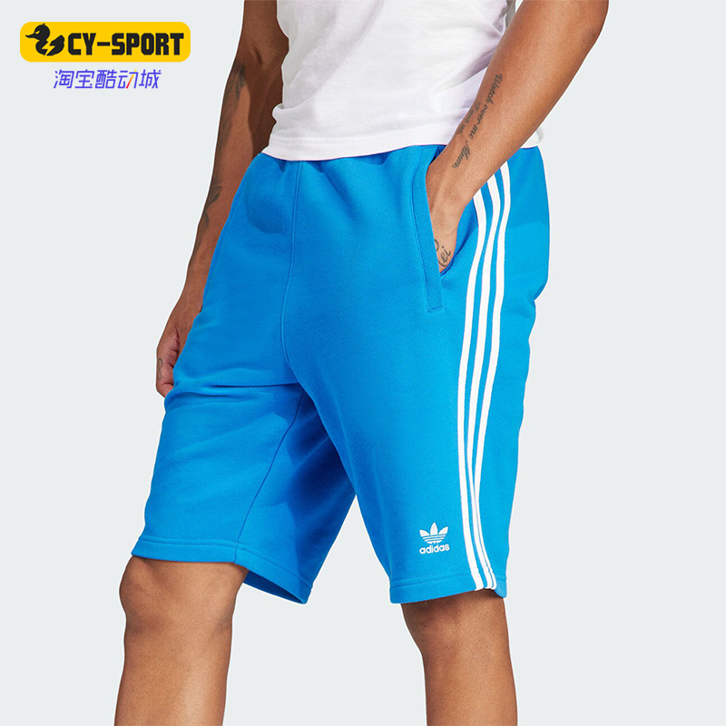 Adidas/阿迪达斯正品三叶草男士复古透气针织运动休闲短裤IM9426