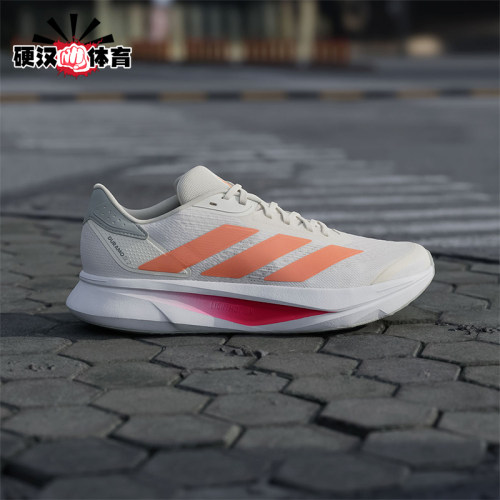 Adidas/阿迪达斯正品DURAMO SL2男士超轻透湿排汗跑步鞋JQ0607