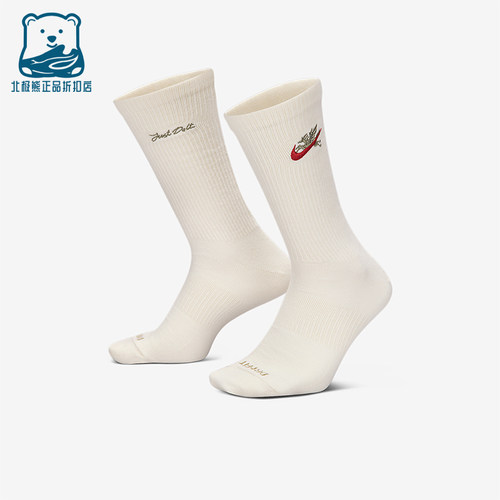 Nike/耐克正品春季男女针织透气休闲经典运动袜一双装IQ3433-133