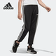 阿迪达斯正品 Adidas 儿童休闲运动针织长裤 DV1794