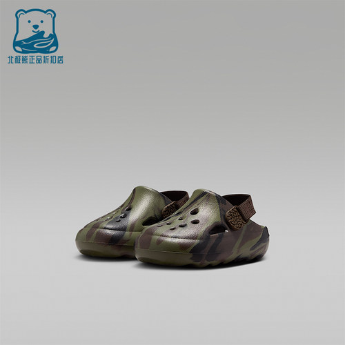 Nike/耐克正品Jordan Hydrip婴童休闲易穿脱透气凉鞋IM9285-200