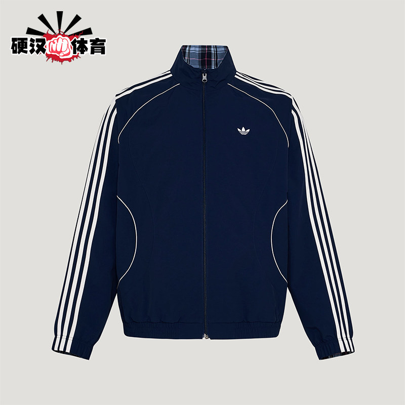Adidas/阿迪达斯正品三叶草男士休闲立领双面穿宽松外套KT6367