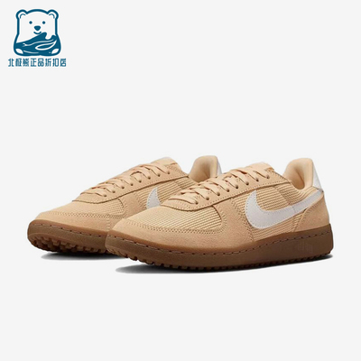 Nike/耐克正品FieldGeneral新款女浅褐白色经典板鞋IF5850-200