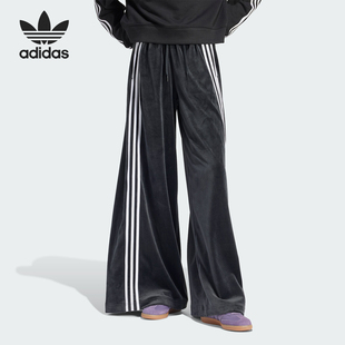 TP女士天鹅绒运动阔腿裤 VELVET IT9405 阿迪达斯正品 Adidas