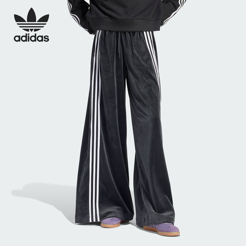 Adidas/阿迪达斯正品VELVET TP女士天鹅绒运动阔腿裤IT9405