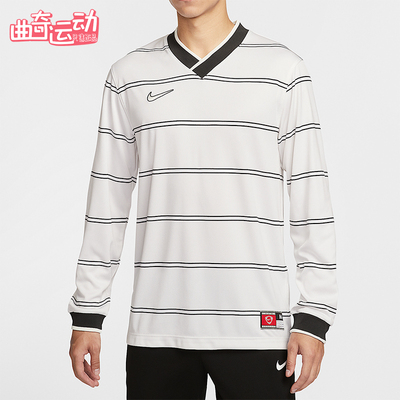 Nike/耐克正品Energy Dri-FIT男士运动V领条纹足球上衣IF1533-121