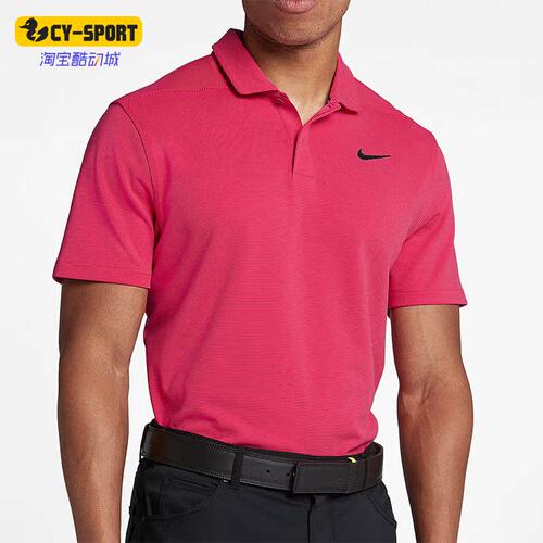 Nike/耐克正品休闲男子时尚潮流运动短袖POLO衫 918680-666