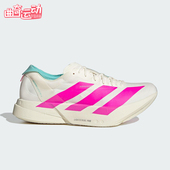 减震马拉松运动跑步鞋 Adidas KJ3873 PRO 4男士 阿迪达斯正品 ADIOS