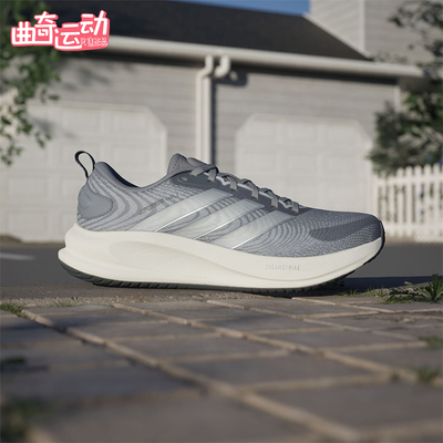 Adidas/阿迪达斯正品SUPERNOVA EASE 2男士透气超轻跑步鞋JQ4252