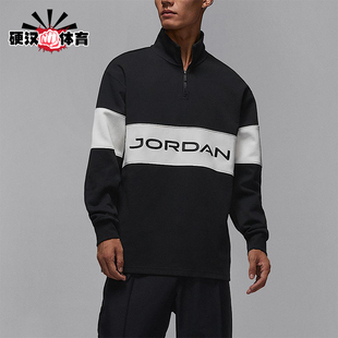运动半拉链立领针织休闲卫衣HF9920 JORDAN男士 010 耐克正品 Nike
