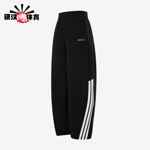 Adidas/阿迪达斯正品舒适春季款女士松紧腰宽松长裤KQ5359