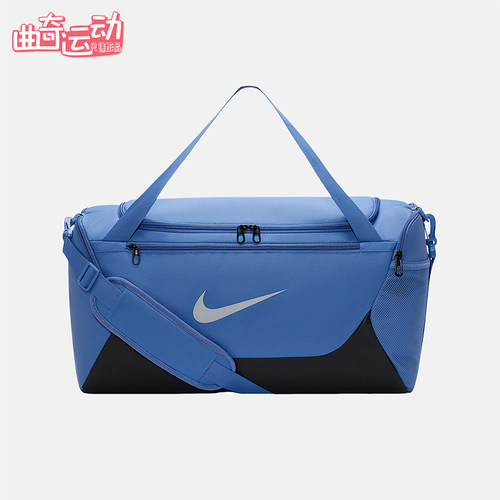 Nike/耐克正品Brasilia 40L男女同款休闲旅行包IB4394-459