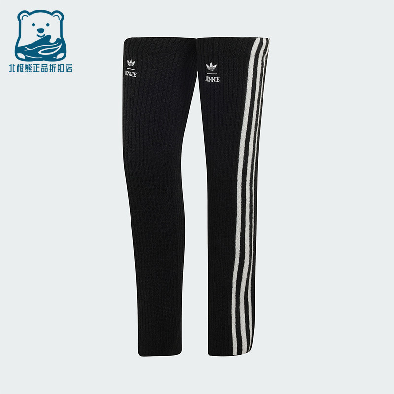 Adidas/阿迪达斯正品三叶草女士时尚简约高筒护腿袜套LD4843