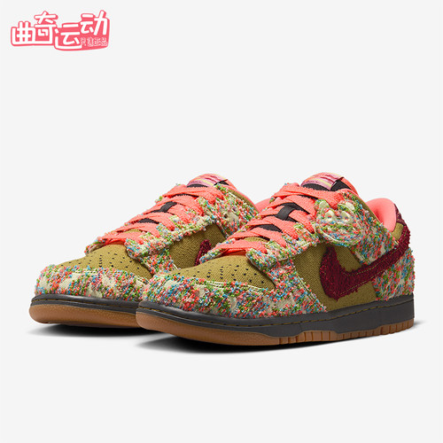 Nike/耐克正品DunkLowRetro新款男绿咖白色经典板鞋IB2263-300