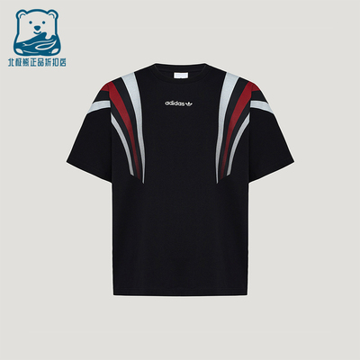 Adidas/阿迪达斯正品三叶草男士圆领套头经典透气日常短袖KW2015