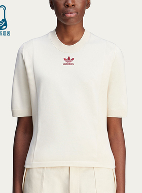 Adidas/阿迪达斯正品新款女白色运动生活经典针织短袖T恤JL9587
