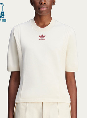 Adidas/阿迪达斯正品新款女白色运动生活经典针织短袖T恤JL9587
