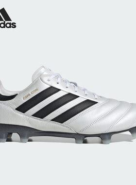 Adidas/阿迪达斯正品COPA ICON FG 男女耐磨足球运动鞋IE7535