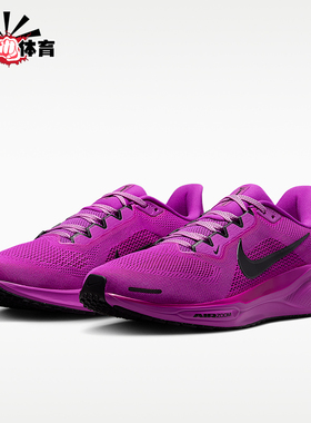 Nike/耐克正品Pegasus 41男士轻便网面潮流训练跑步鞋FD2722-500